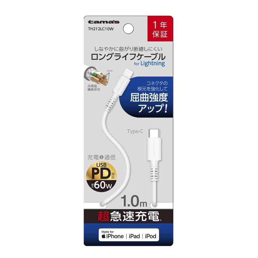 多摩電子 タマズ tama’s CTOLケーブル 1.0M TH212LC10W