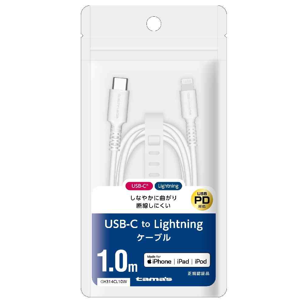 多摩電子工業 USB-C to Lケーブル 1.0m ホワイト GH314CL10W ホワイト