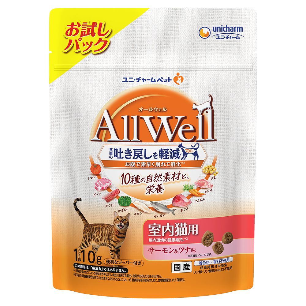 ユニ・チャーム AllWell 10種室内猫用サーモン&ツナ 110g