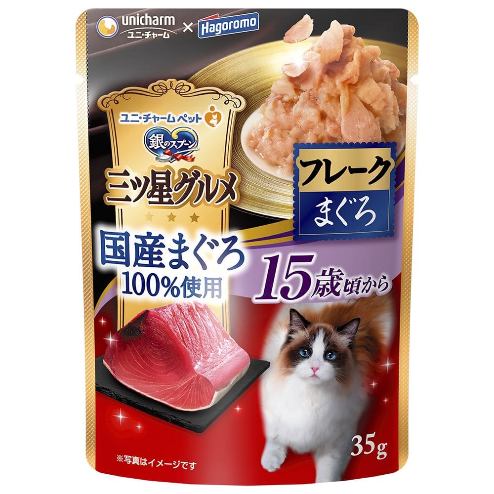 三ツ星パウチ国産Pフレーク15歳まぐろ 35G