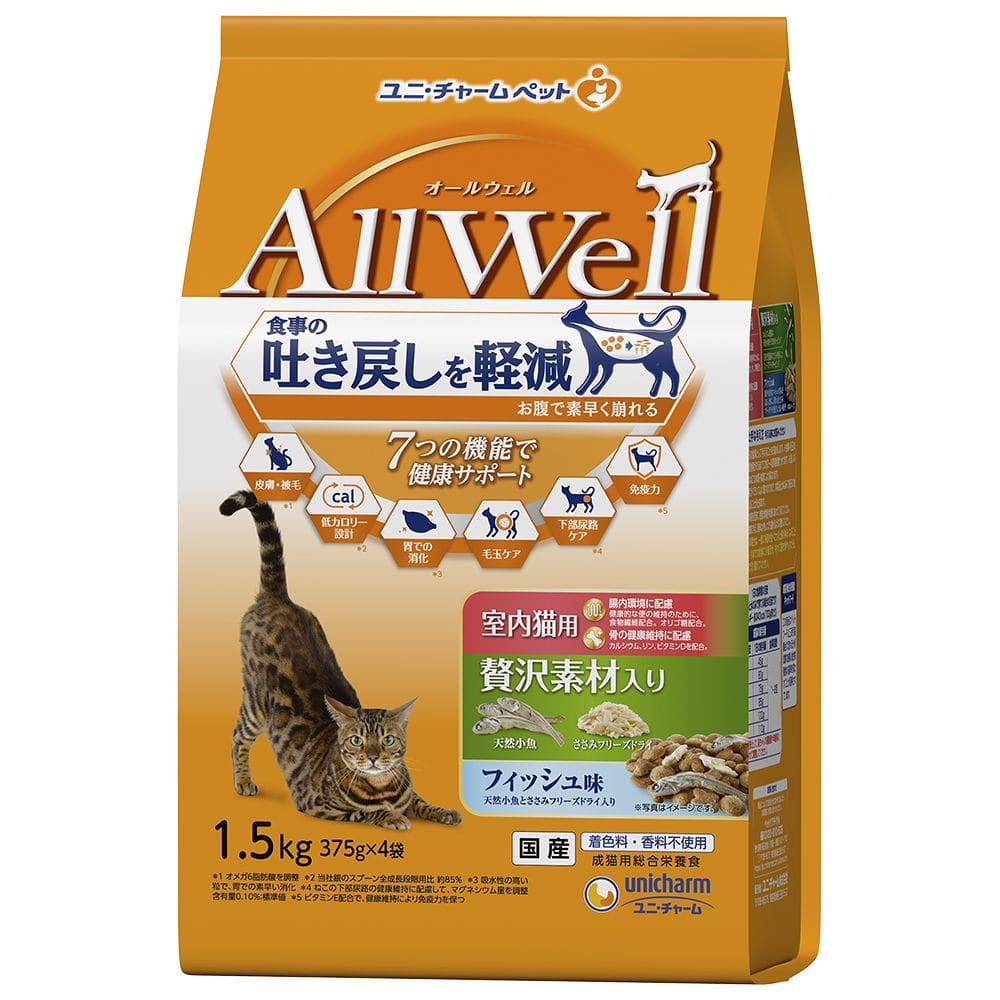 ユニチャーム AllWell 室内猫用 贅沢素材入りフィッシュ味 1.5kg