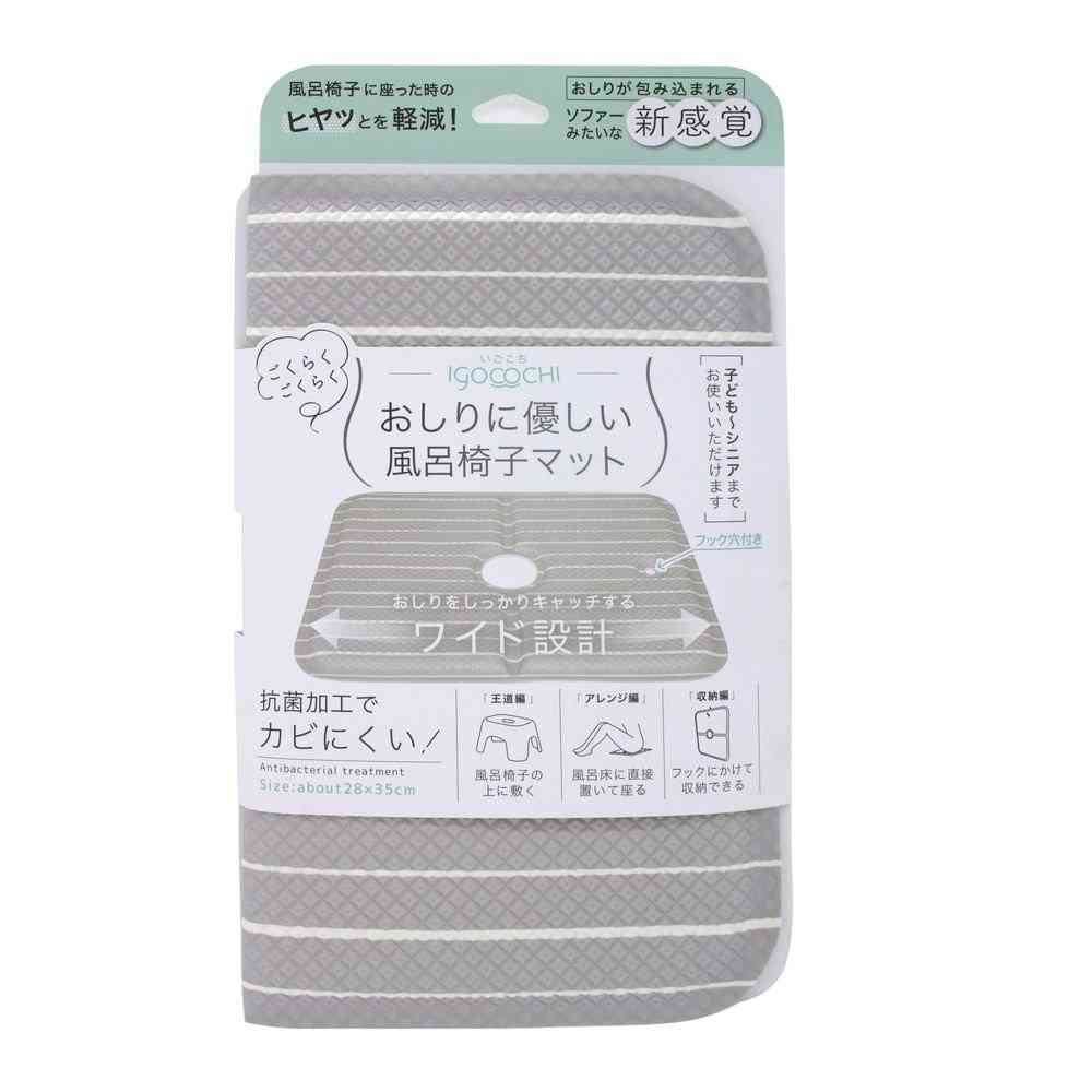 サンベルム いごこち風呂椅子マット グレー