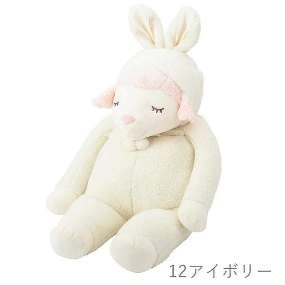 りぶはあと ひつじのメイプル アニマルフードメイプル 抱きまくら BIG IVORY 97001-12