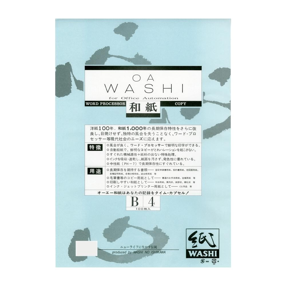 OA和紙並厚 白 B4判 WP-584800-10P メーカー直送 ▼返品・キャンセル不可【他商品との同時購入不可】