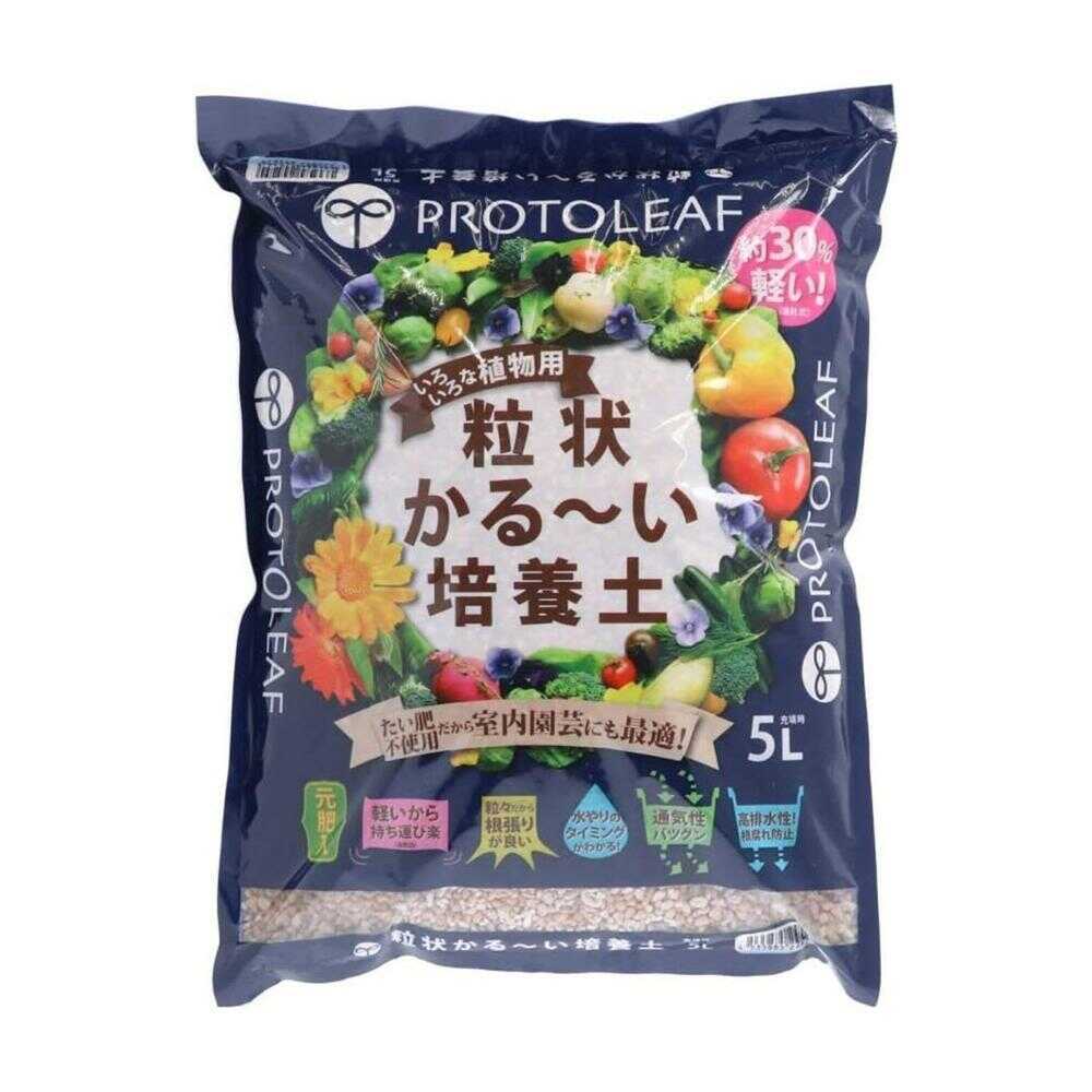 プロトリーフ 粒状かる~い培養土 5L