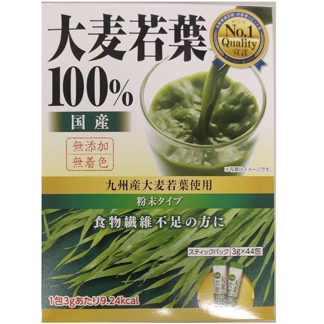 ◇新日配薬品 九州産大麦若葉100％ 粉末 3gX44包入り: サンドラッグ｜JAL Mall｜マイルがたまる・つかえる ショッピングモール