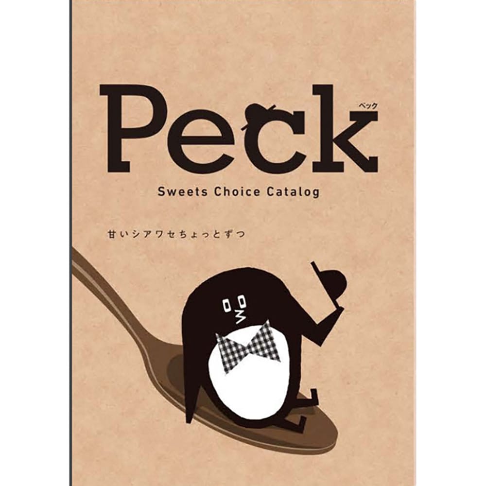 Peck 7品選べるコース 【直送品】 返品・キャンセル・他商品と同時購入は不可
