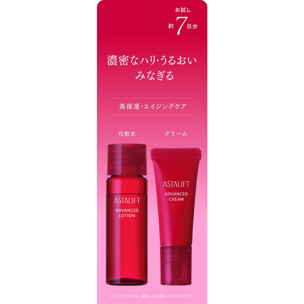 アスタリフト トライアルセット 14ml＋7g: サンドラッグ｜JAL Mall｜マイルがたまる・つかえる ショッピングモール