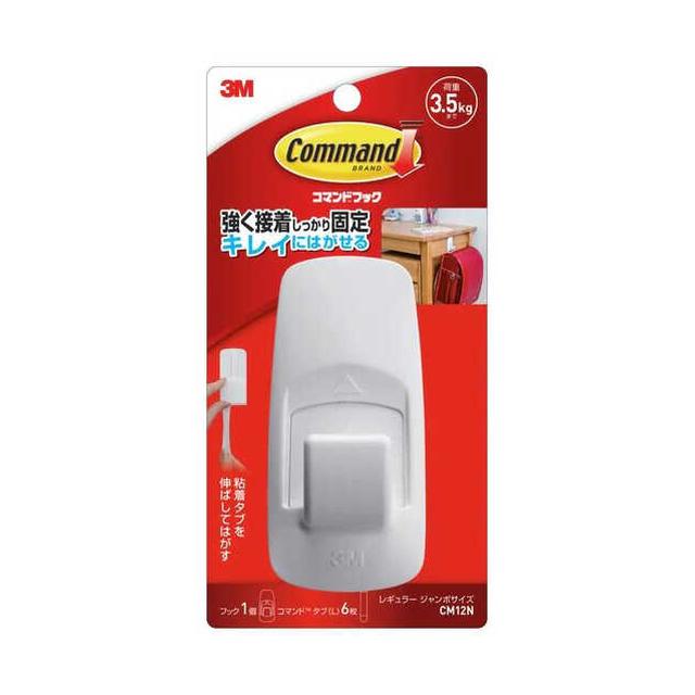 コマンドフック ジャンボ