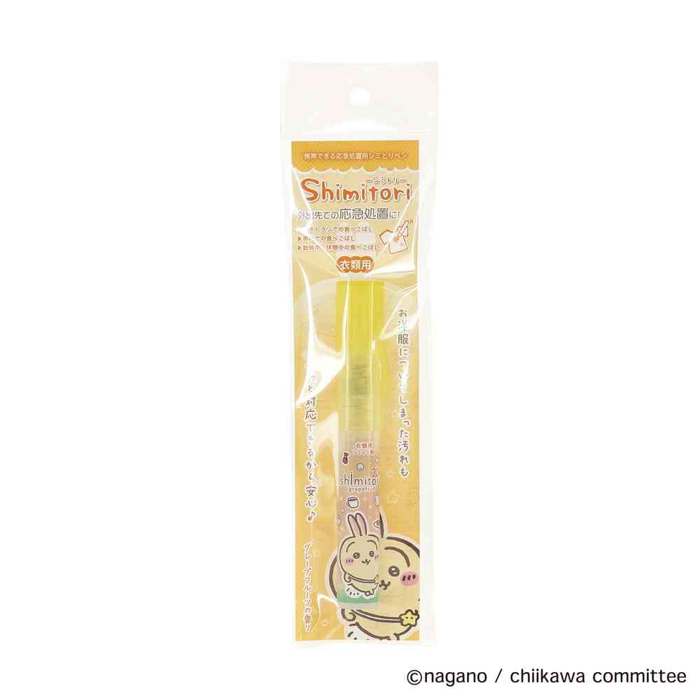 エポックケミカル shimitori 20 ちいかわ うさぎ グレープフルーツの香り 7ml 黄色
