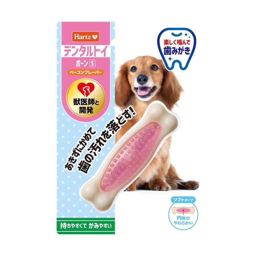 ハーツ ボーンソフト S