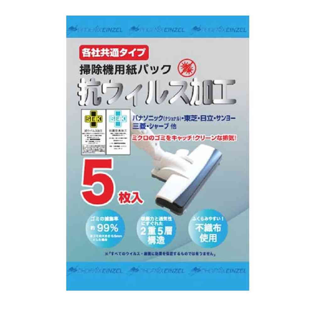フェニックス・アインツェル 抗ウイルス 紙パック