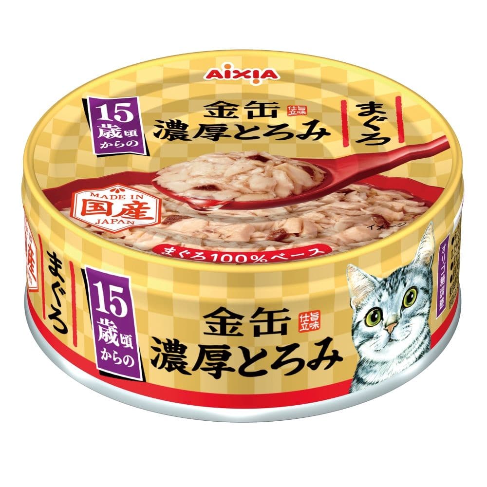 アイシア 金缶 濃厚とろみ15歳頃からのまぐろ 70g(77×77×28mm): サンドラッグ｜JAL Mall｜マイルがたまる・つかえる  ショッピングモール