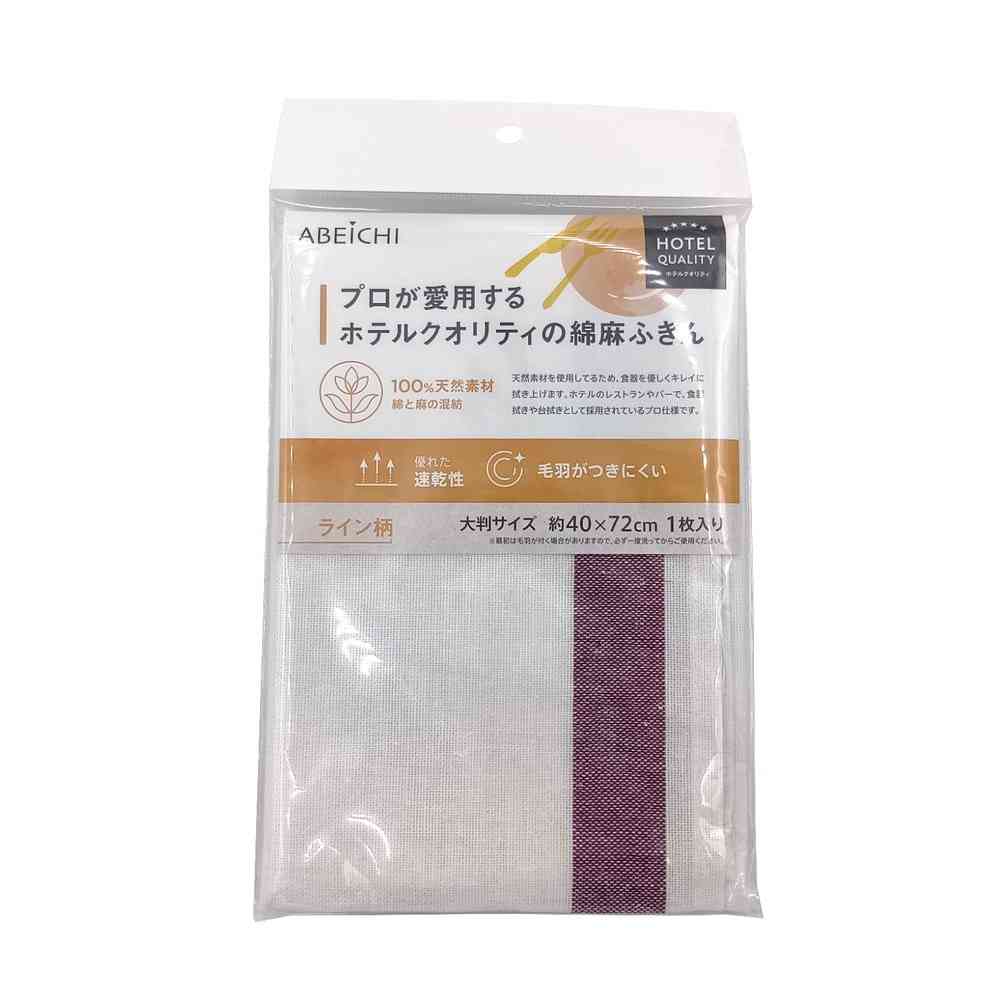 アベイチ プロが愛用するホテルクオリティの綿麻ふきん ライン柄 レッド レッド