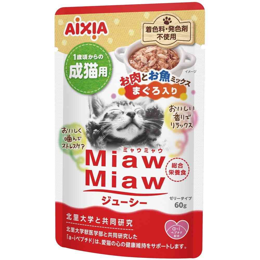 アイシア MiawMiaw ジューシー お肉とお魚ミックス まぐろ入り