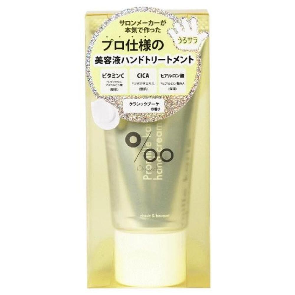 NAKAGAWA プロミルカルテハンドクリーム クラシックブーケ 40g