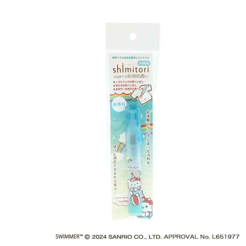 エポックケミカル shimitori 30 スイマー×サンリオ キャラクターズ ハローキティ 無香料 7ml 水色