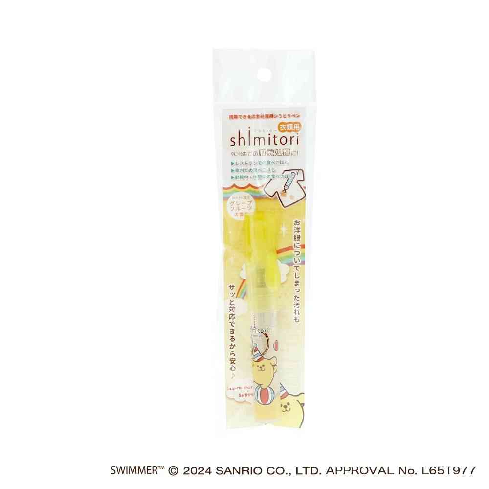 エポックケミカル shimitori 31 スイマー×サンリオ キャラクターズ ポムポムプリン グレープフルーツの香り 7ml 黄色