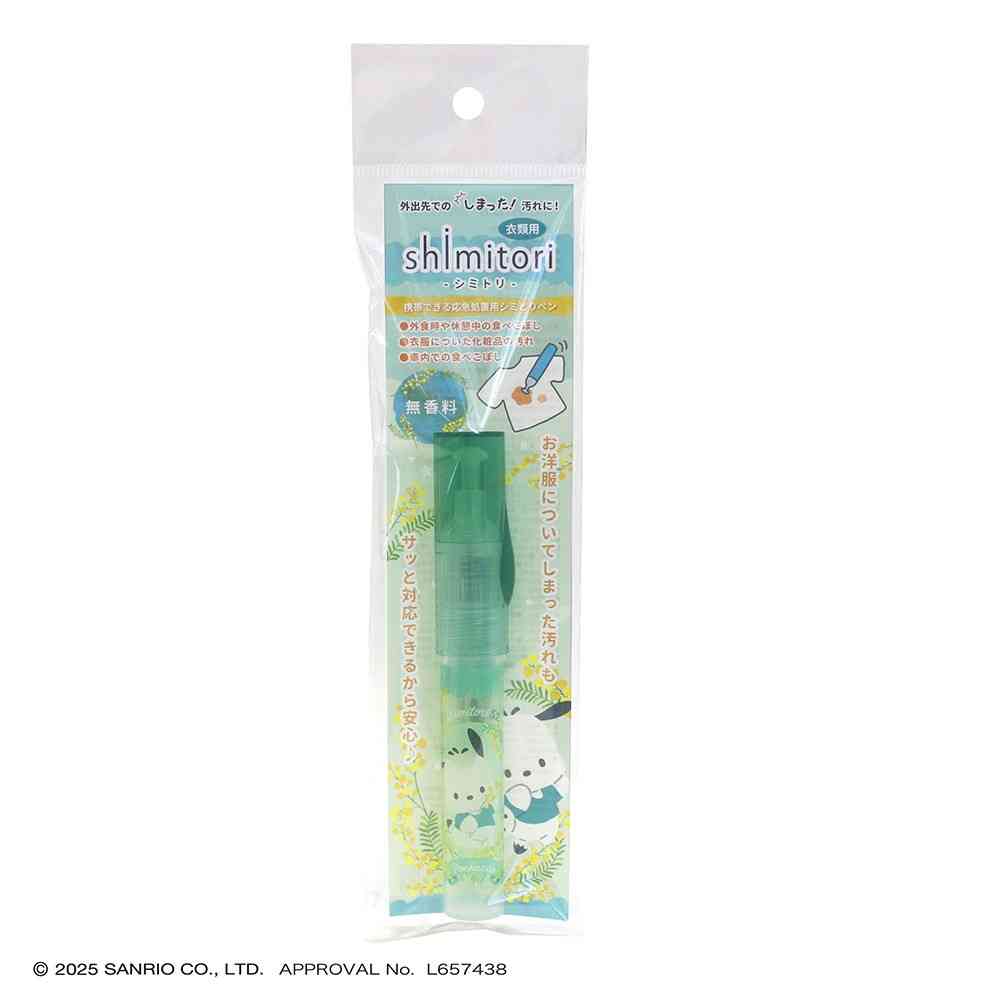 エポックケミカル shimitori 52 サンリオキャラクターズ ポチャッコ 無香料 7ml 緑