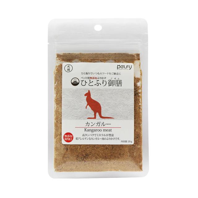 ひとふり御膳 カンガルー 犬用 20g