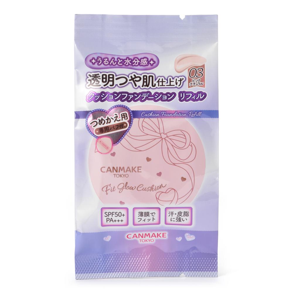 キャンメイク フィット グロウ クッション リフィル 03 ピンクナチュラル 10g ピンクナチュラル