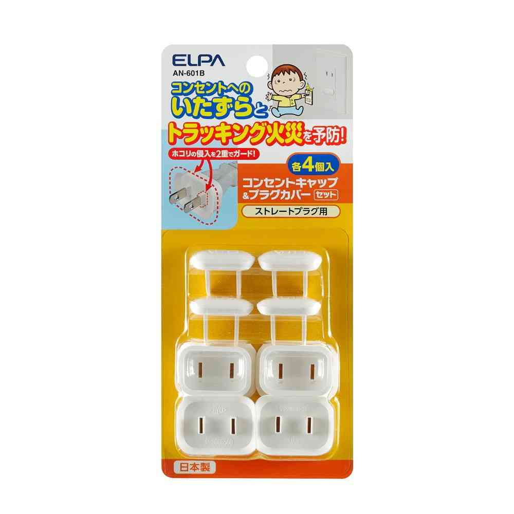 エルパ ELPA コンセントキャップ AN-601B