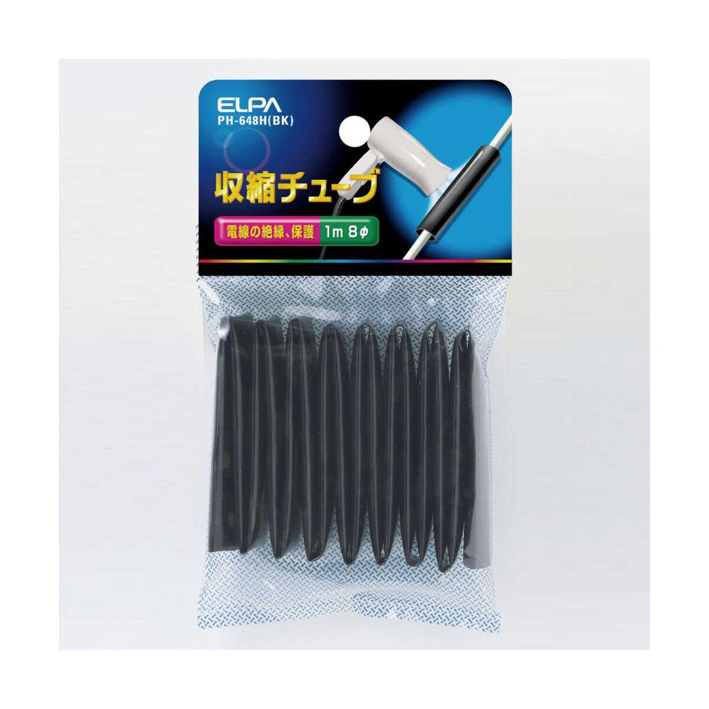 エルパ 収縮チューブ8Φ PH-648H B ブラック