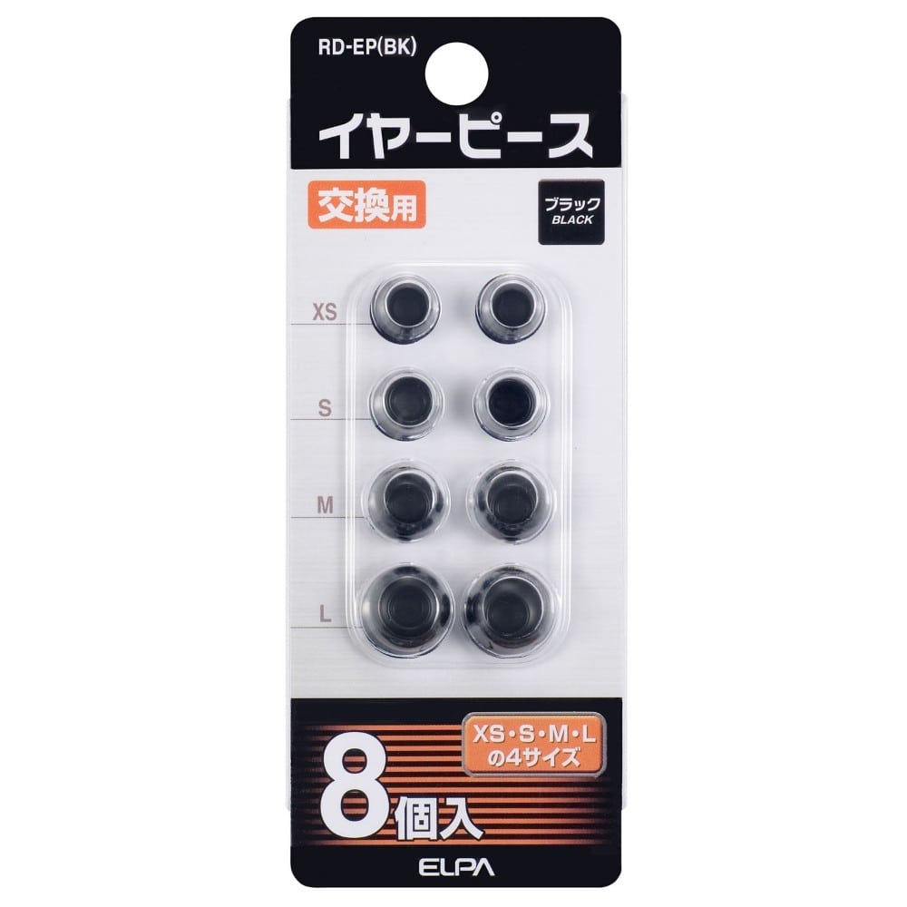 エルパ ELPA 交換用イヤーピース RD-EP