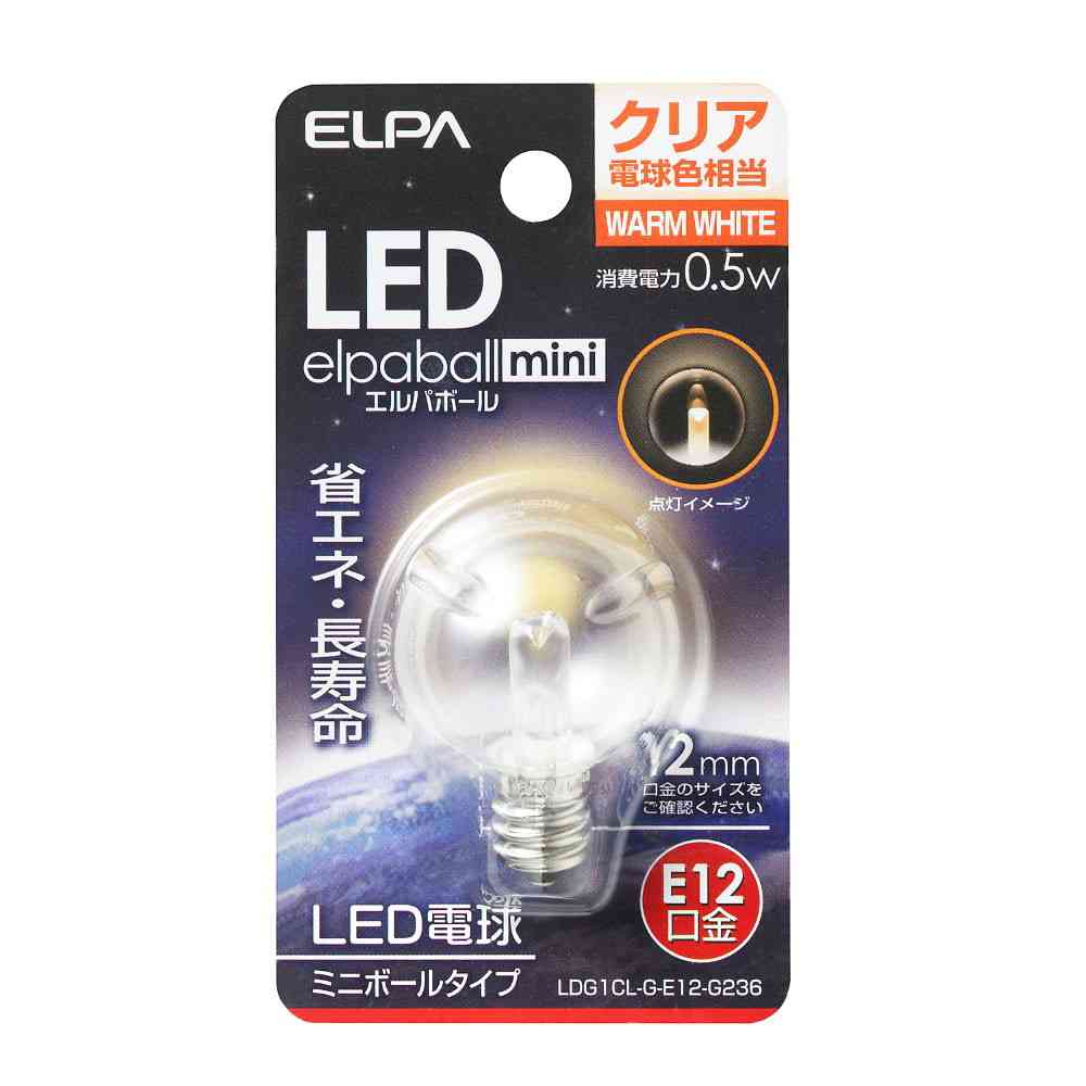 エルパ ELPA LED装飾電球 G30形 長寿命 E12 LDG1CL-G-E12-G236