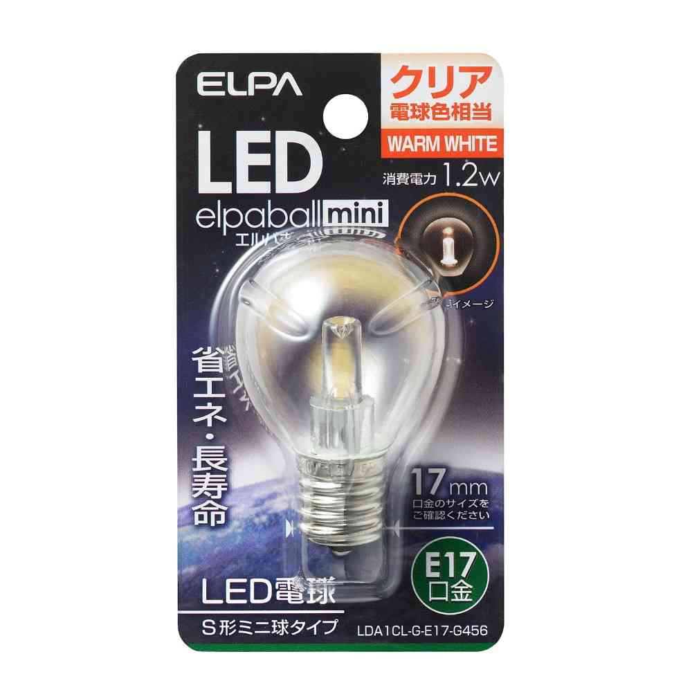 朝日電器 エルパ ELPA LED電球S形 E17 クリア電球色 LDA1CL-G-E17-G456