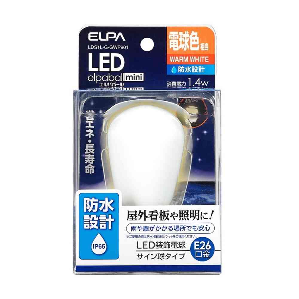 エルパ ELPA LED電球 サイン球形 防水設計 屋外 看板 E26 LDS1L-G-GWP901
