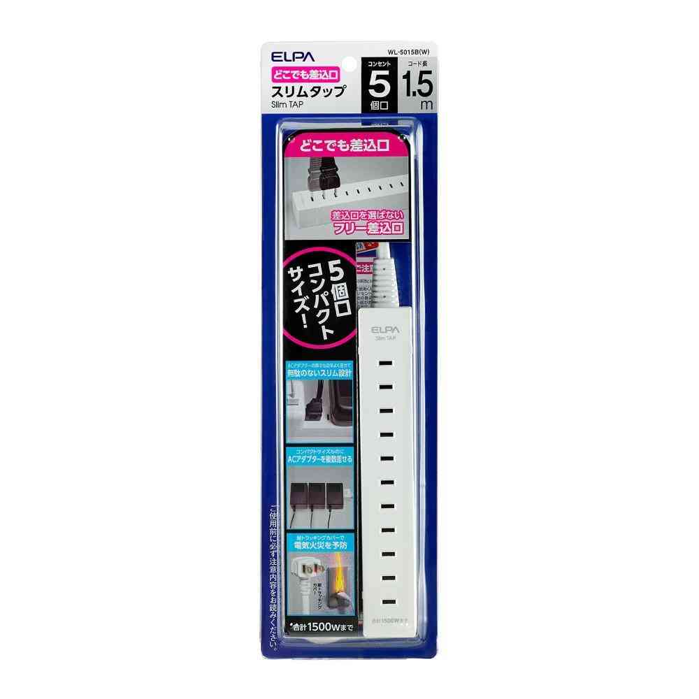 朝日電器 ELPA スリムタップ 5個口 1.5m WL-5015B (W)
