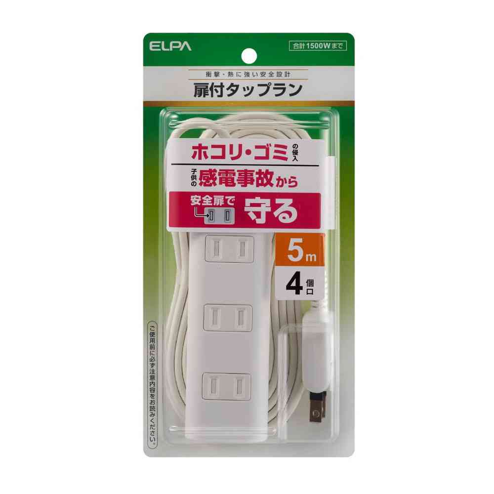 エルパ ELPA 扉付タップラン4P5m WBT-N4050B(W) ホワイト