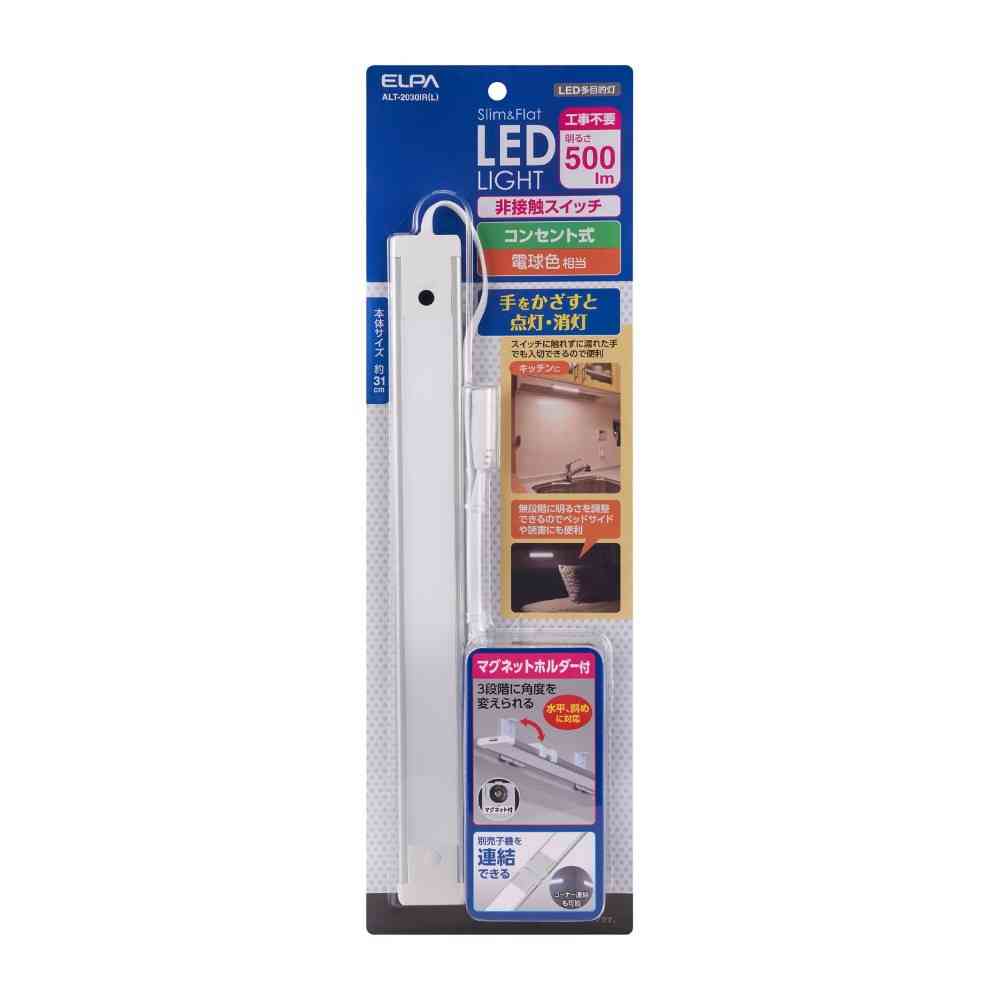 朝日電器 エルパ ELPA LED多目的灯 非接触 ALT-2030IR(L)