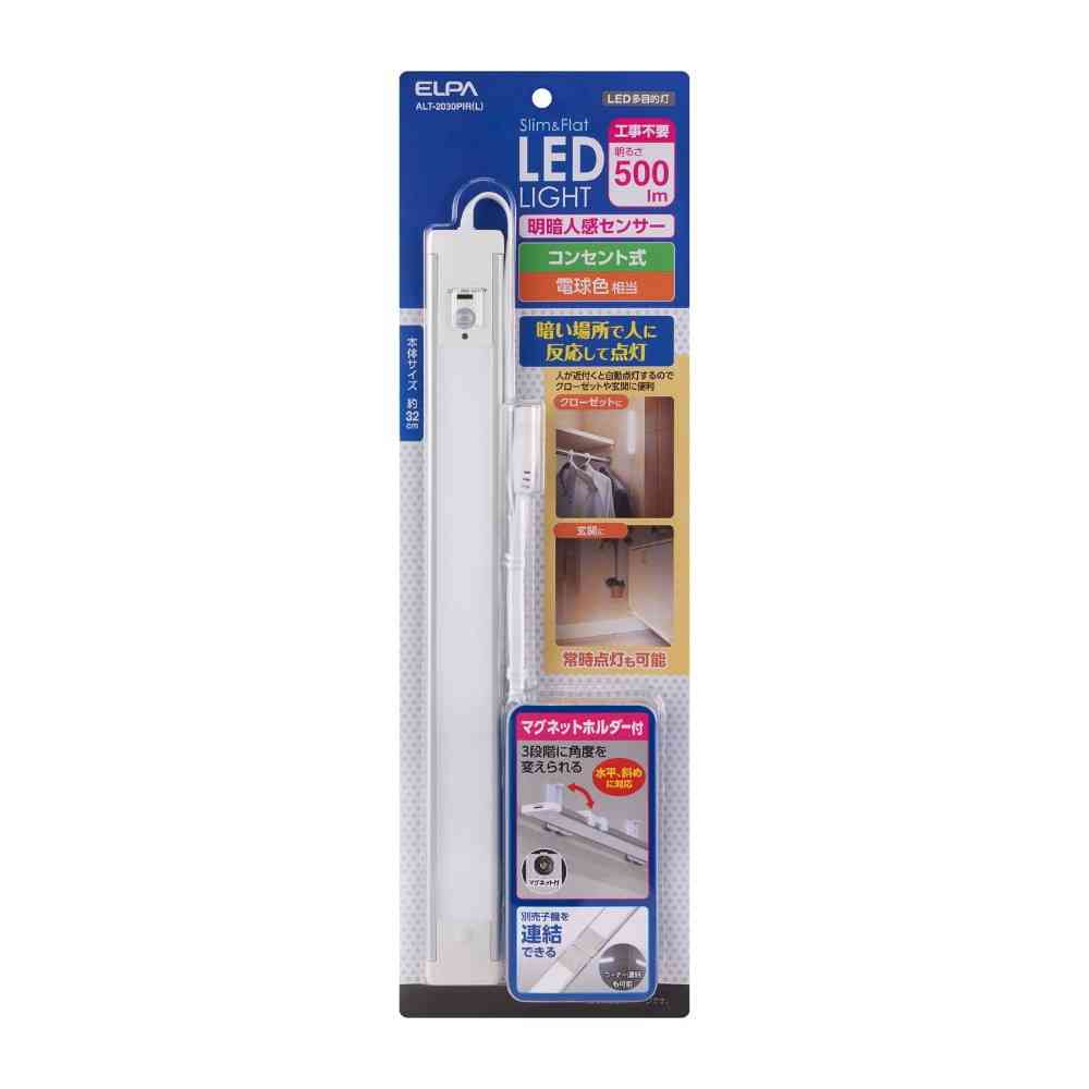 朝日電器 エルパ ELPA LED多目的灯 明暗人感 ALT-2030PIR(L)