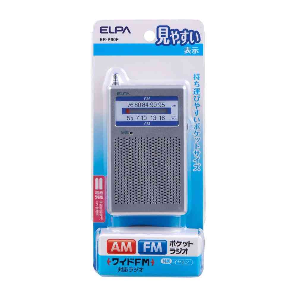 ELPA AM/FMポケットラジオ ER-P60F 1個