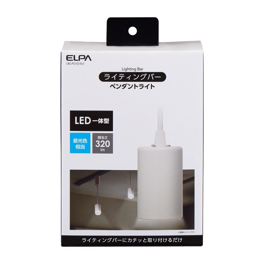 エルパ ELPA LEDライティングバー用ライト LRS-P01D