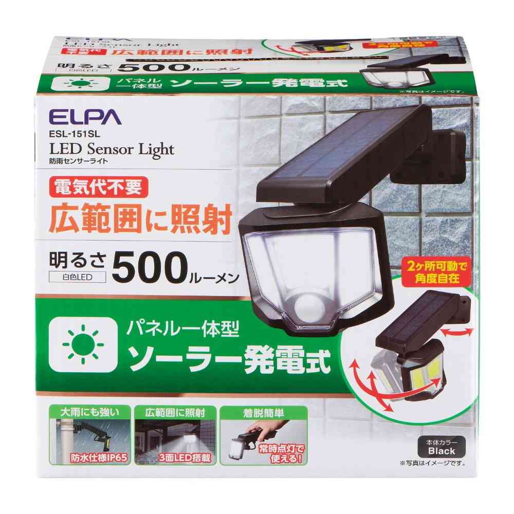 エルパ ELPA ソーラー式 センサーライト 広範囲を照射 角度自在 ESL-151SL