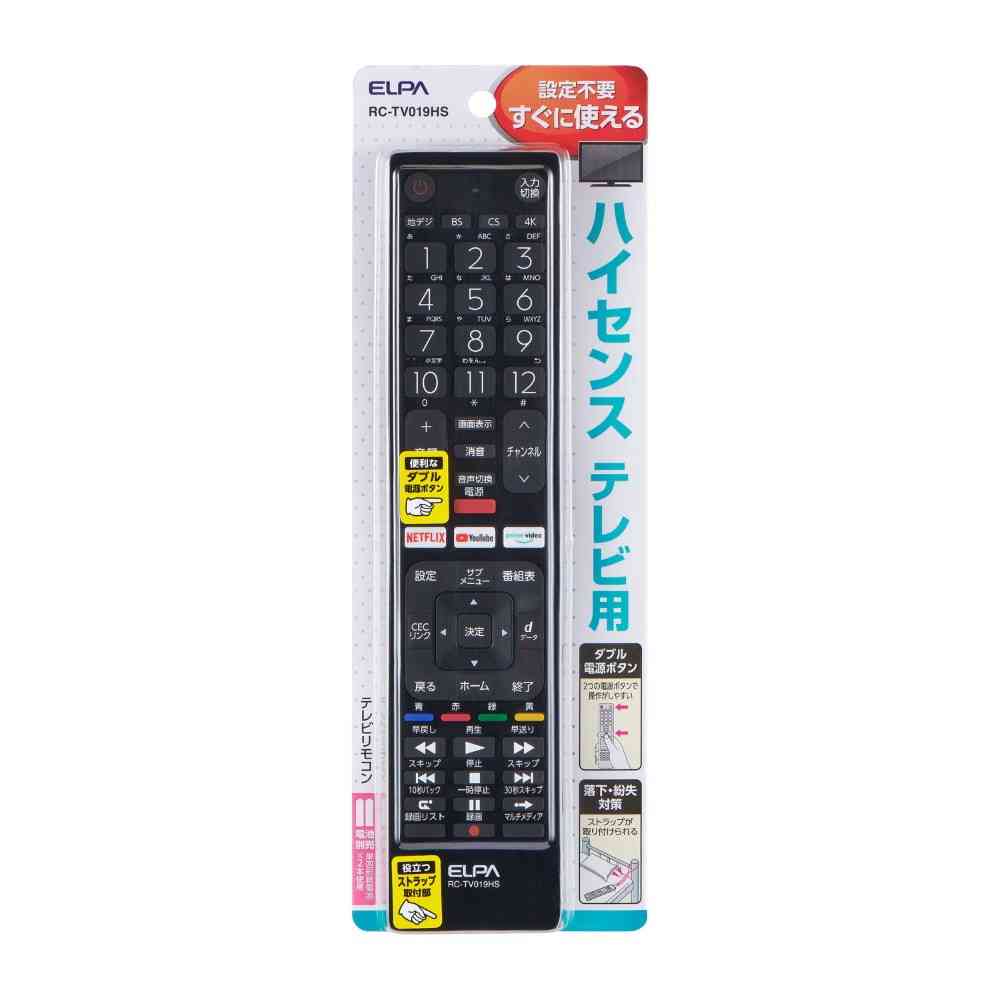 エルパ ELPA テレビリモコン ハイセンス用 RC-TV019HS