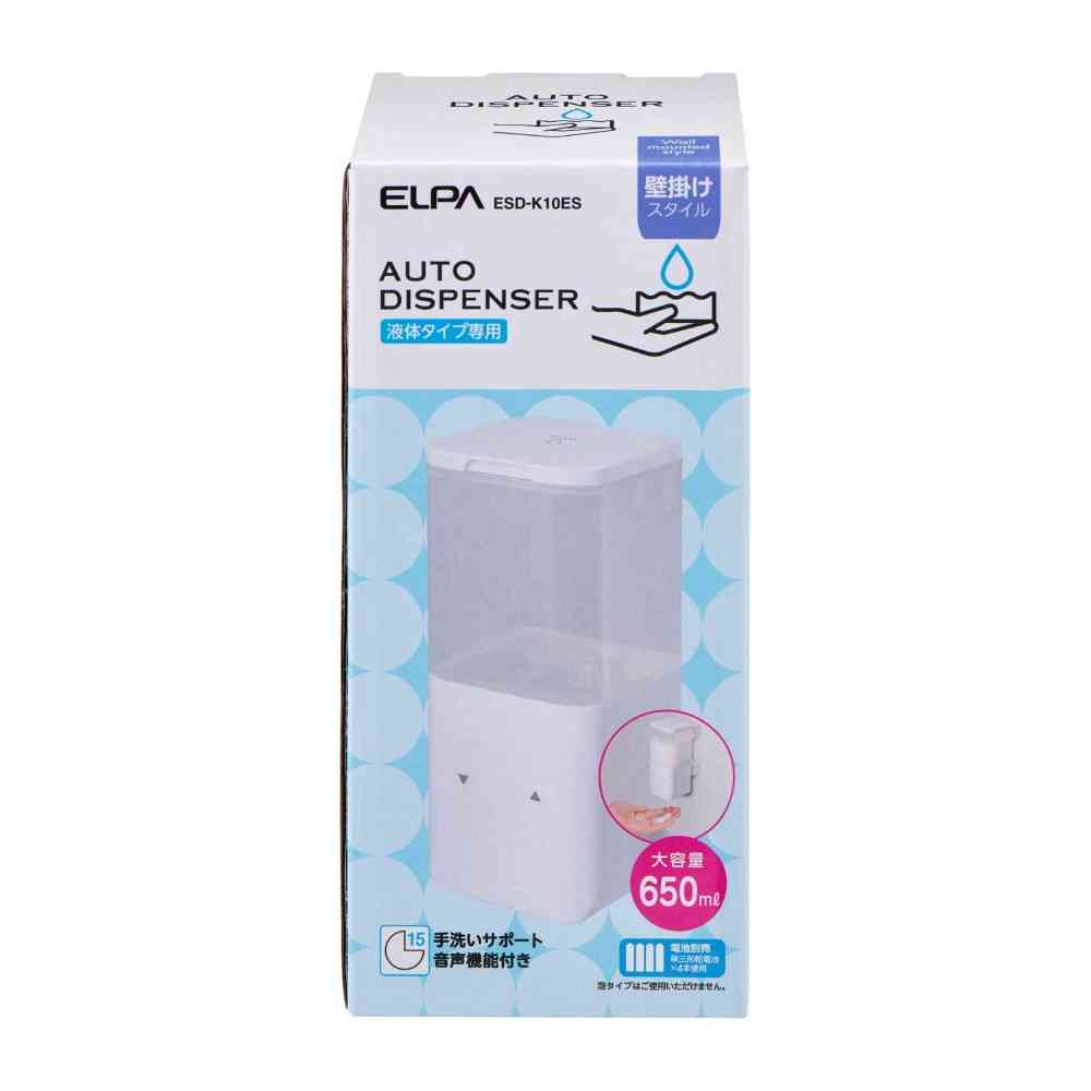 朝日電器 エルパ ELPA 壁掛けディスペンサー 液体タイプ ESD-K10ES