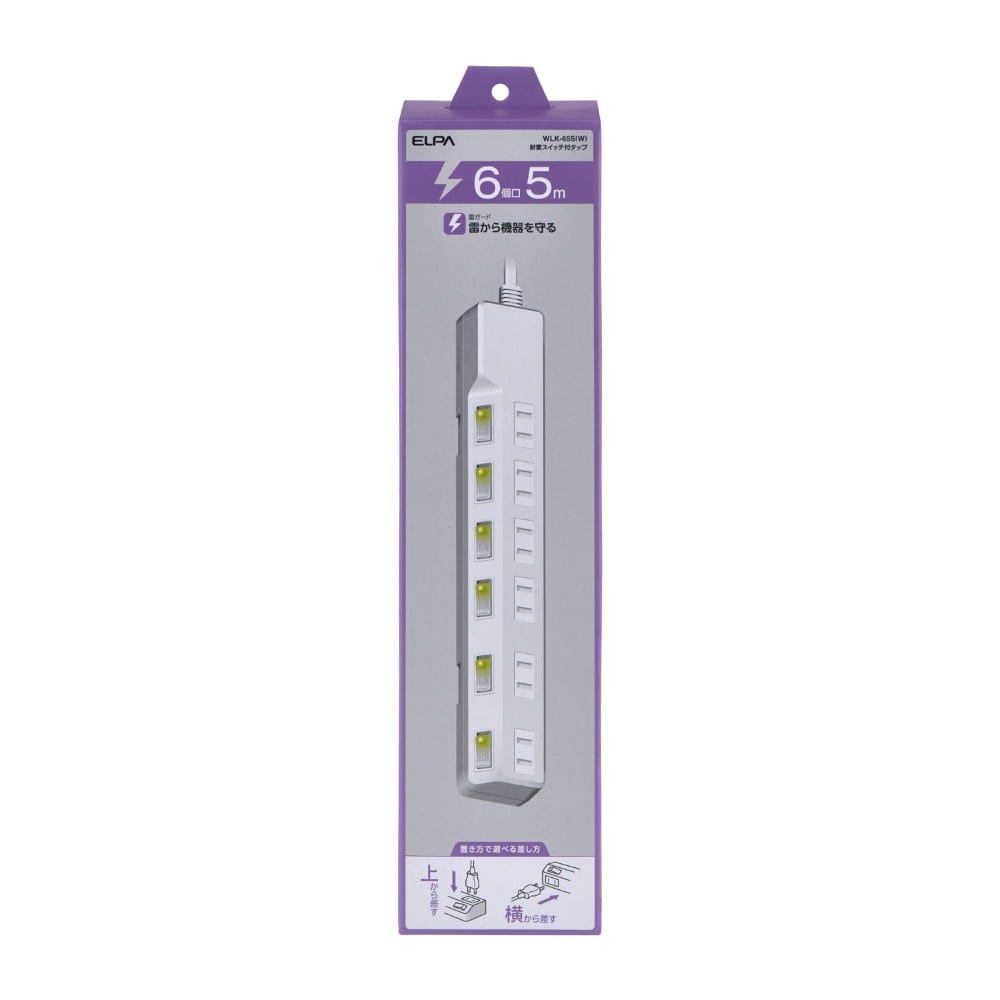 エルパ ELPA 耐雷スイッチ付タップ 6個口5M WLK-65S ホワイト
