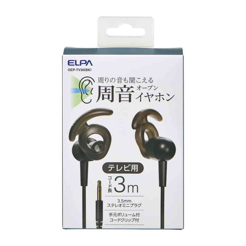 ELPA まわりの音も聞こえるイヤホン テレビ用 3m OEP-TV30(BK) 1個 ブラック