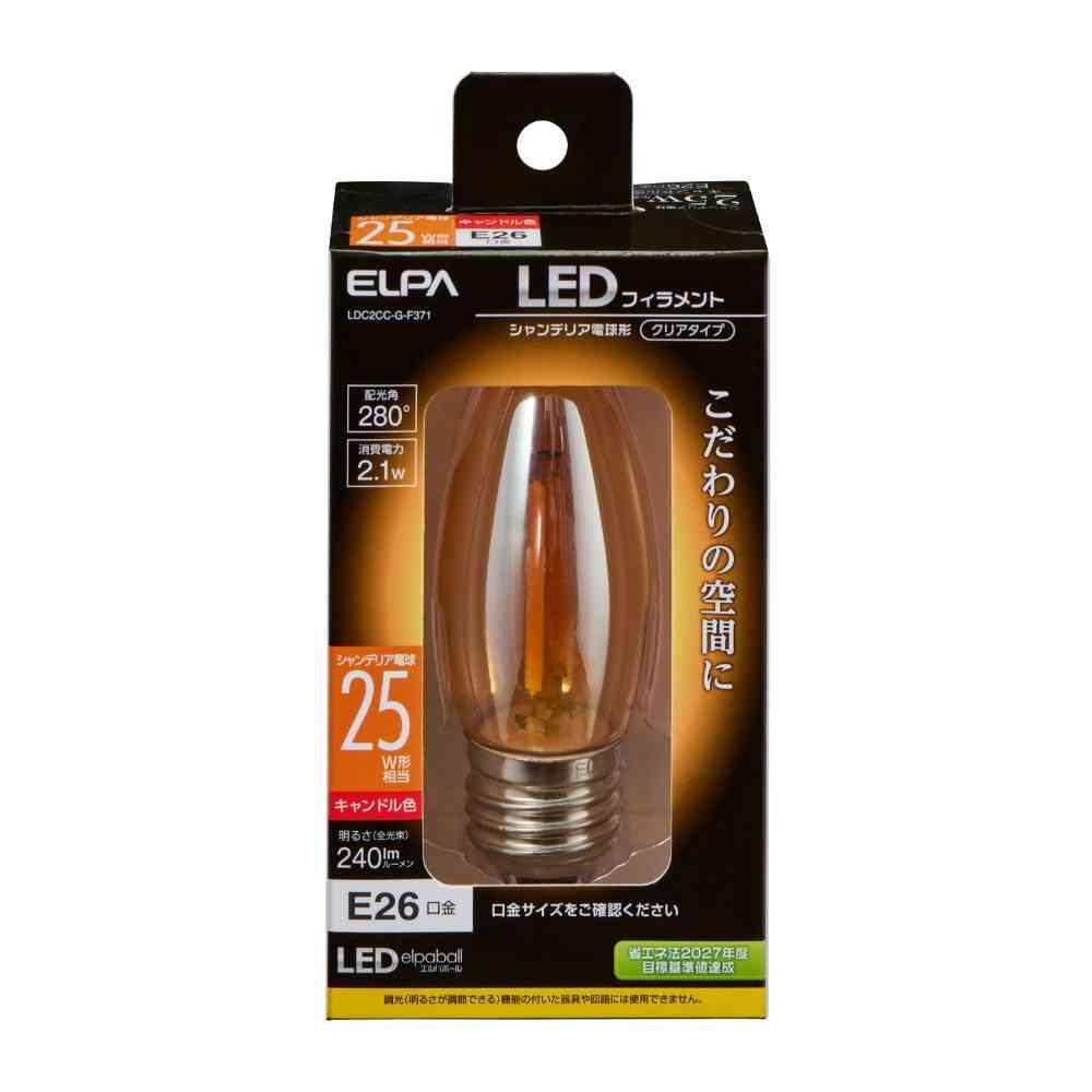 エルパ ELPA フィラメントLEDシャンデリア E26 25W形 LDC2CC-G-F371
