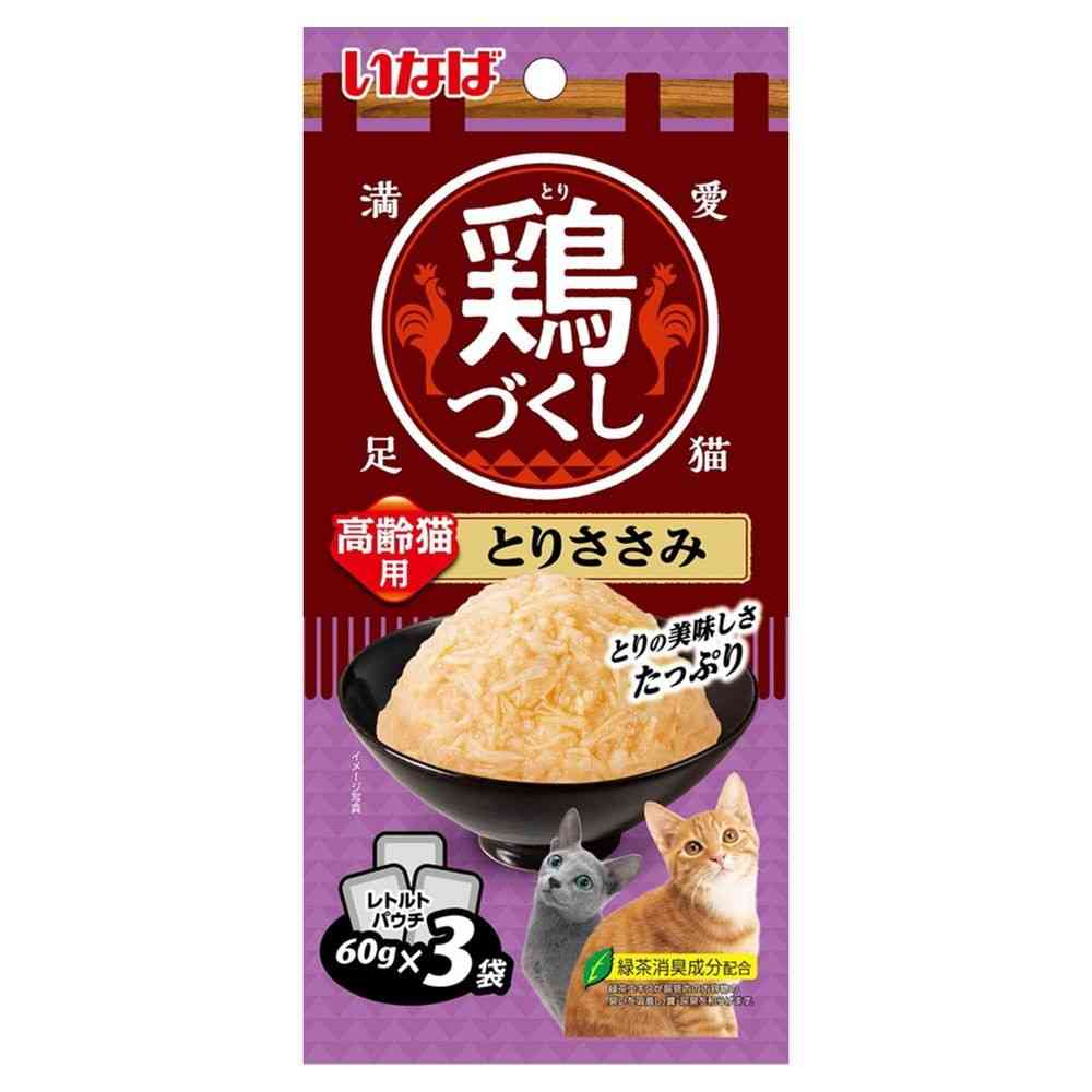 いなばペットフード 鶏づくし パウチ 高齢猫用 とりささみ 60g×3袋