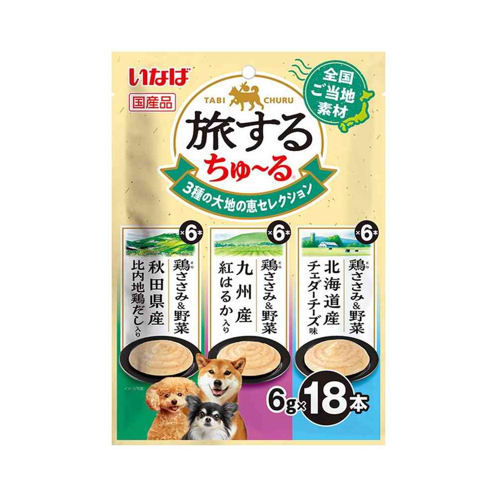 いなばペットフード 旅するちゅ~る 3種の大地の恵セレクション 6g×18P