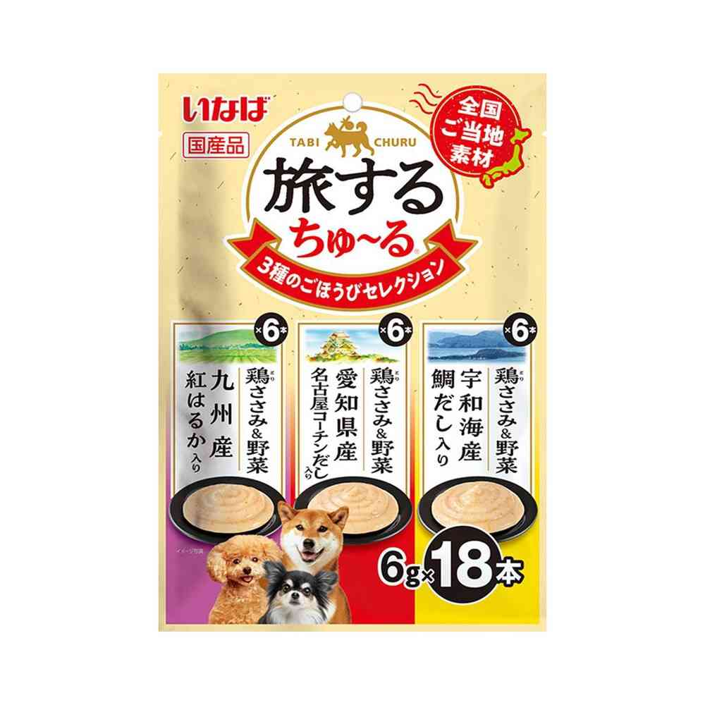 いなばペットフード 旅するちゅ~る 3種のごほうびセレクション 6g×18P