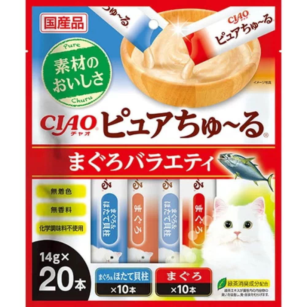 ピュアちゅーるまぐろバラエティ 14g×20P