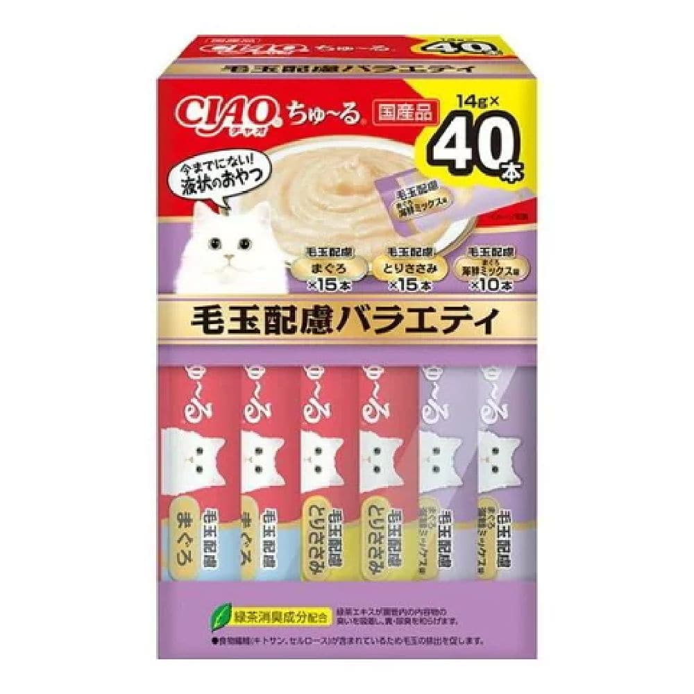 ちゅーる毛玉配慮バラエティ 14g×40P