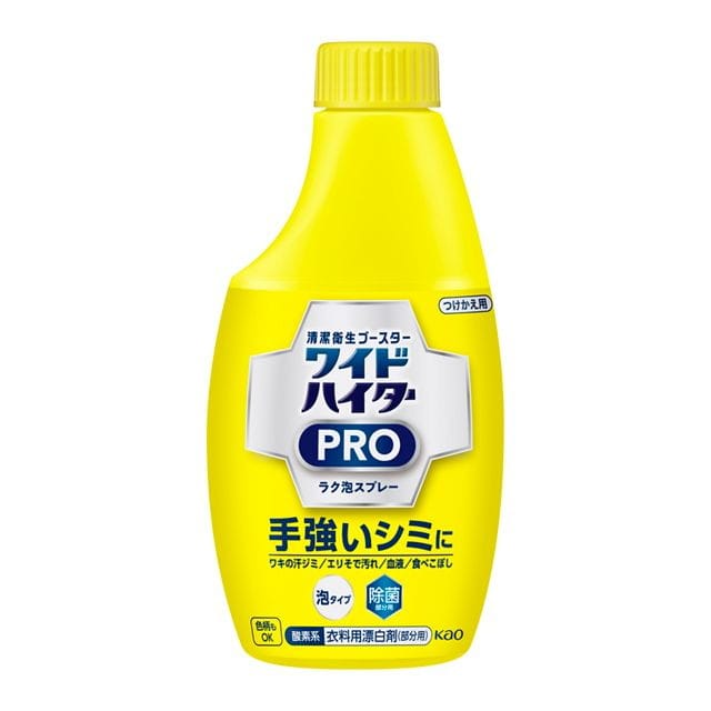 花王 ワイドハイター PRO ラク泡スプレー つけかえ用 300ml: サンドラッグ｜JAL Mall｜マイルがたまる・つかえる ショッピングモール