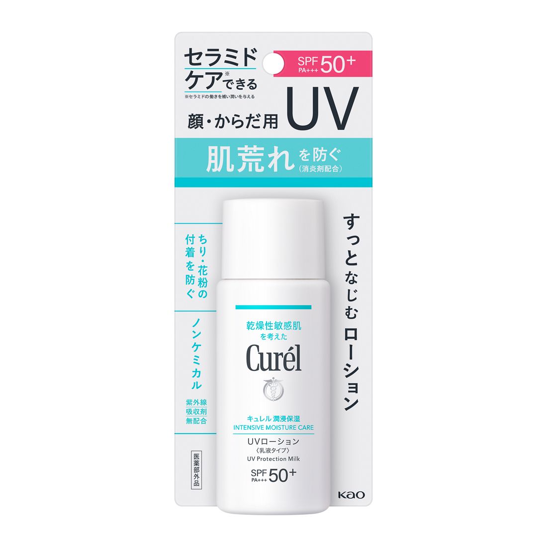 医薬部外品】花王 キュレル（curel）潤浸保湿 UVローション 60ml: サンドラッグ｜JAL Mall｜マイルがたまる・つかえる  ショッピングモール